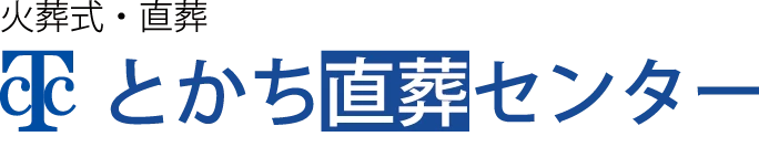 とかち直送センターロゴ