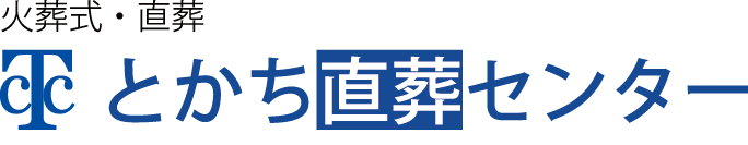 とかち直送センターロゴ